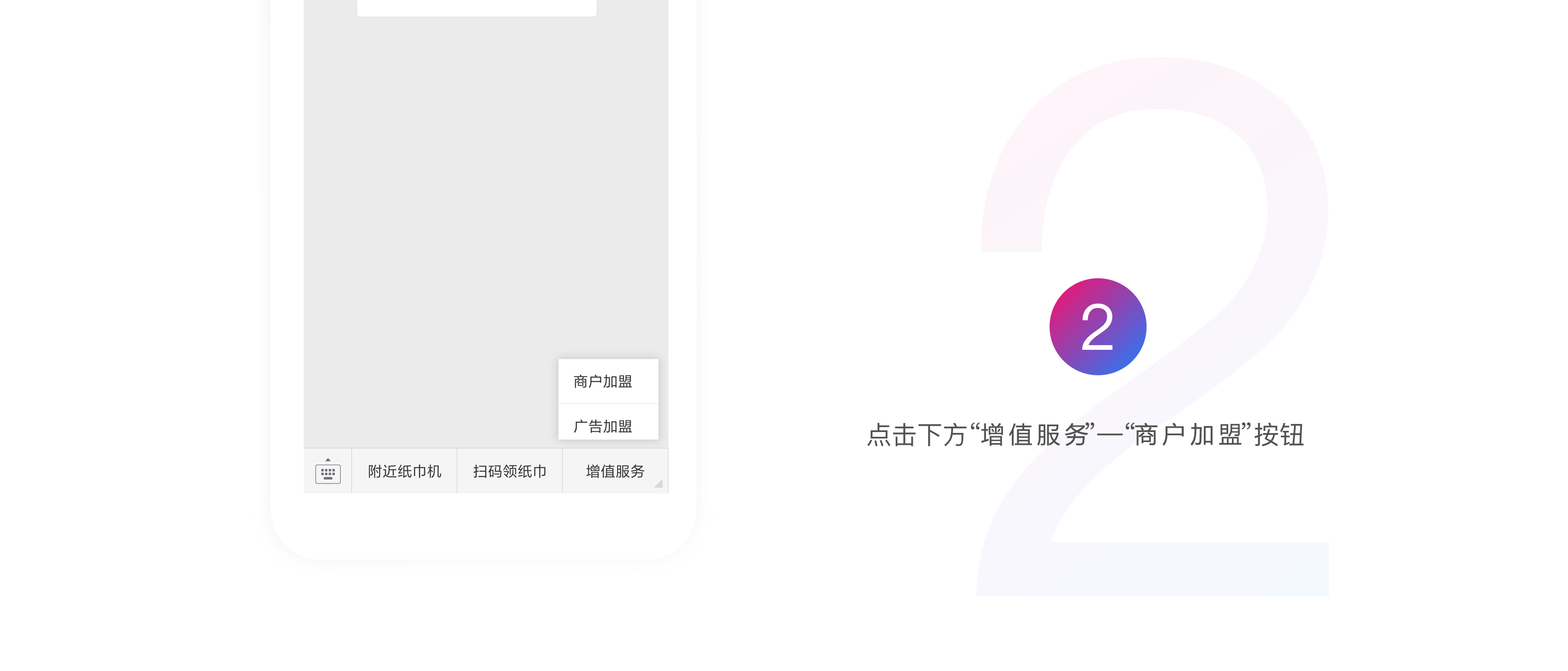 step2