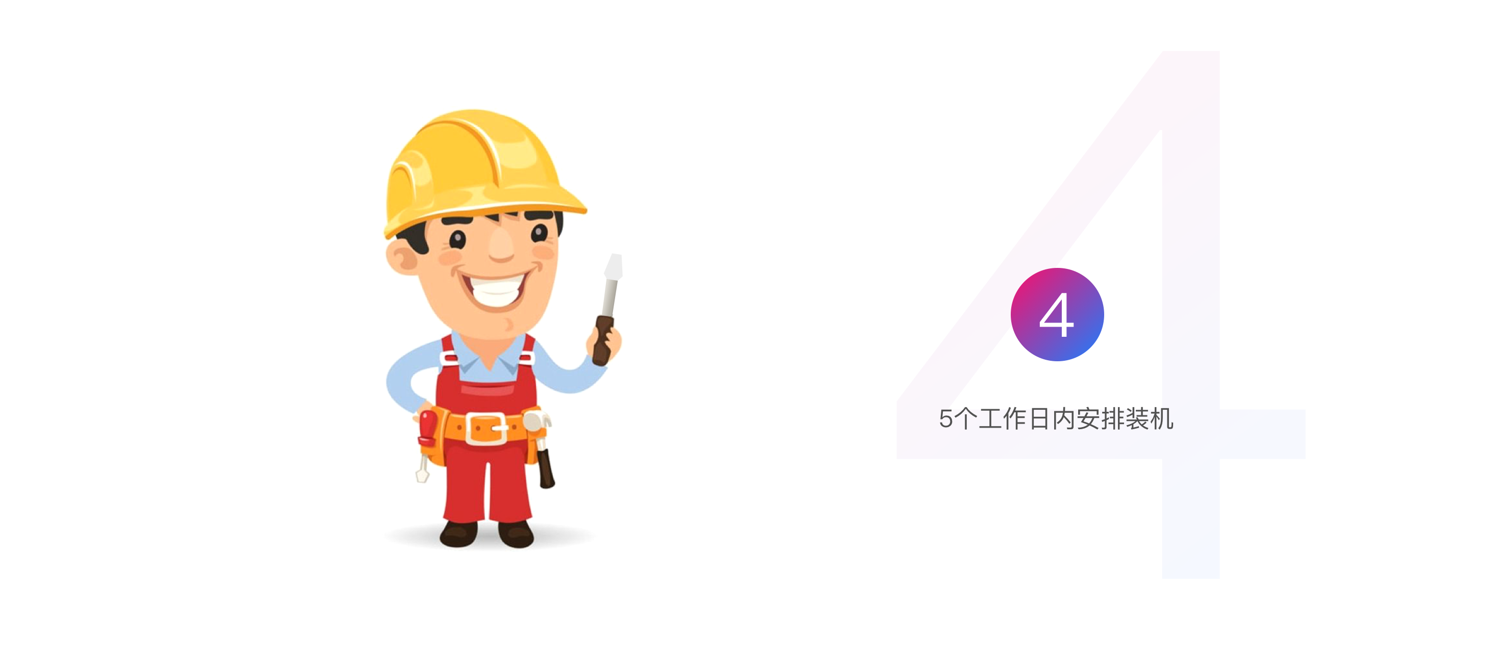 step4